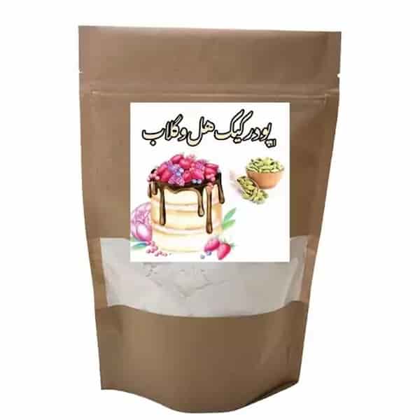 تصویر 2 از فروش پودر کیک هل و گلاب + قیمت خرید به صرفه